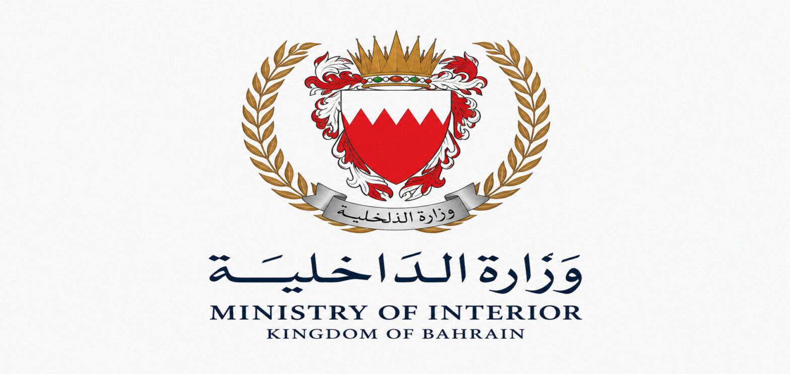Bahrain emergency sirens activated as security forces respond to Gulf tensions